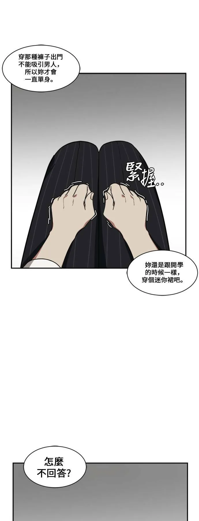 郑弦珠 952
