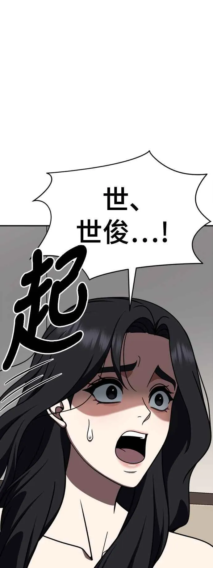 S2 赵艺彬 1114