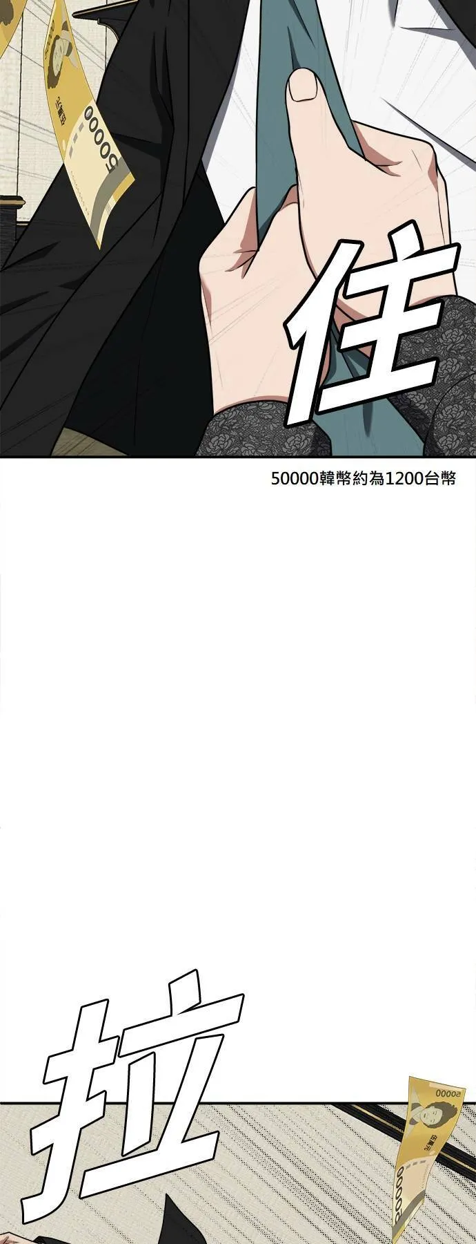 秋斗娜 1485