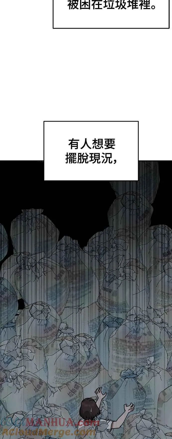 S2 白水龙 10(结尾)76