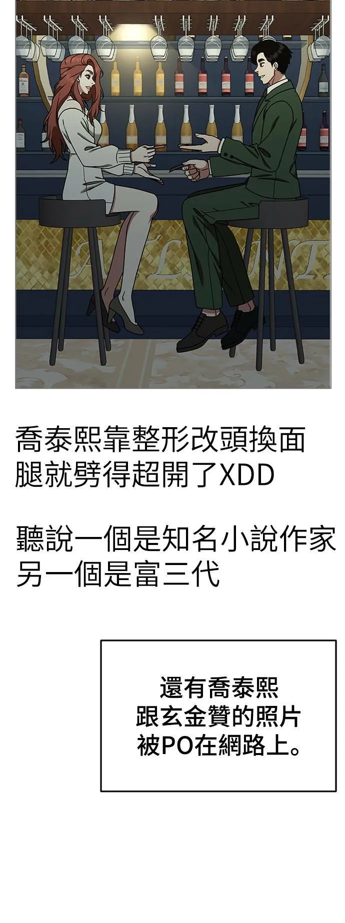 乔泰熙 1582