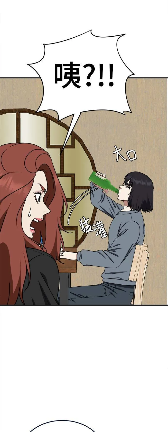 乔泰熙 2487
