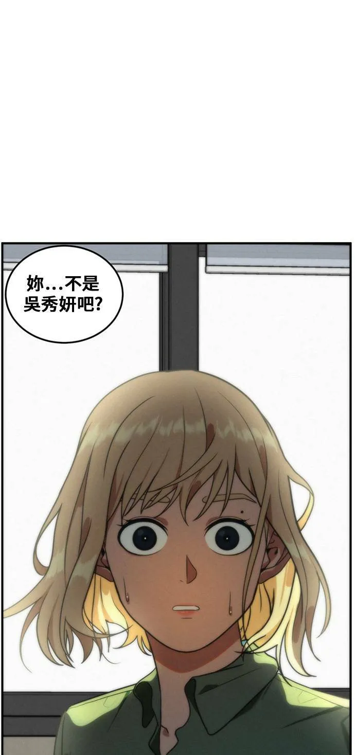 郑弦珠 70