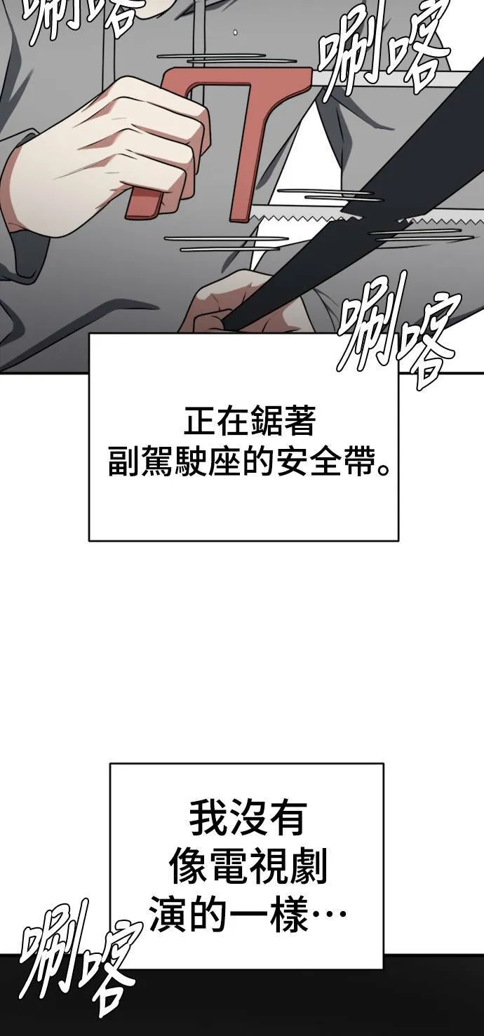 韩成振 537