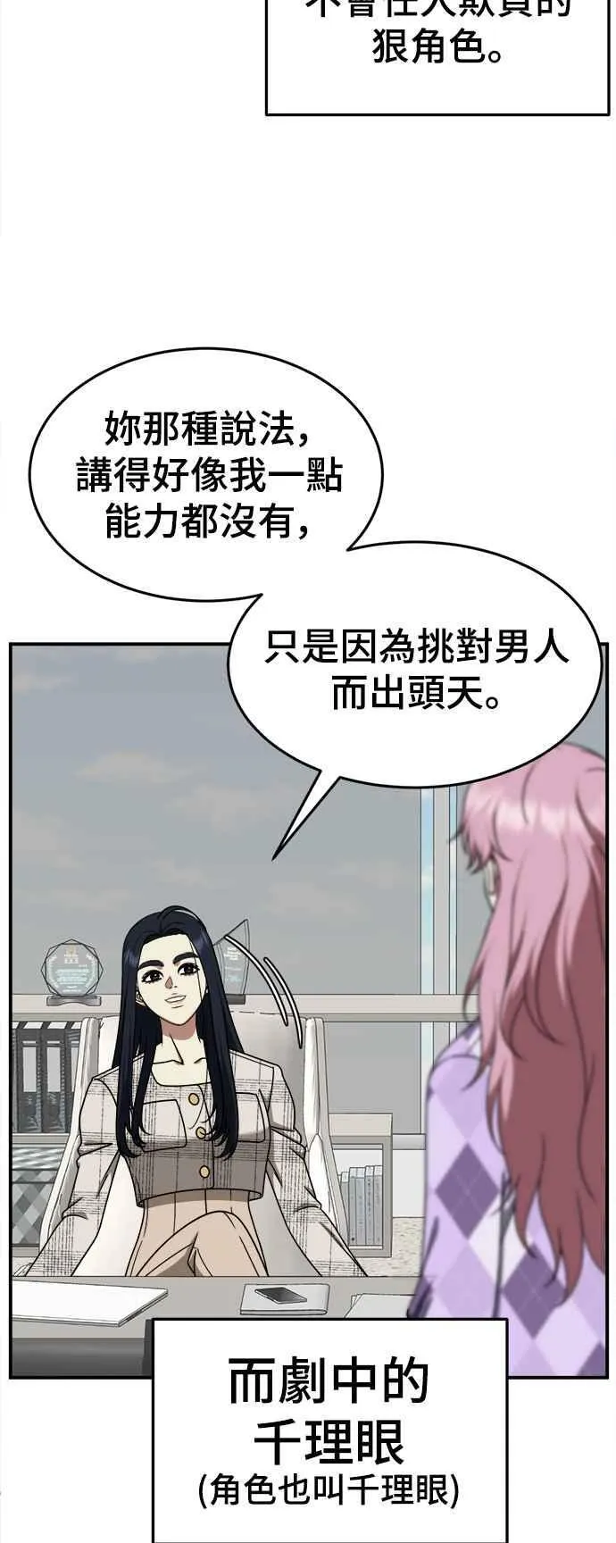 S2 莱姆香 732