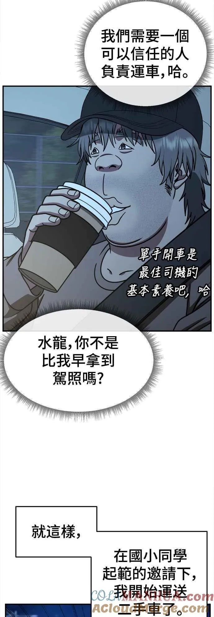 S2 白水龙 218