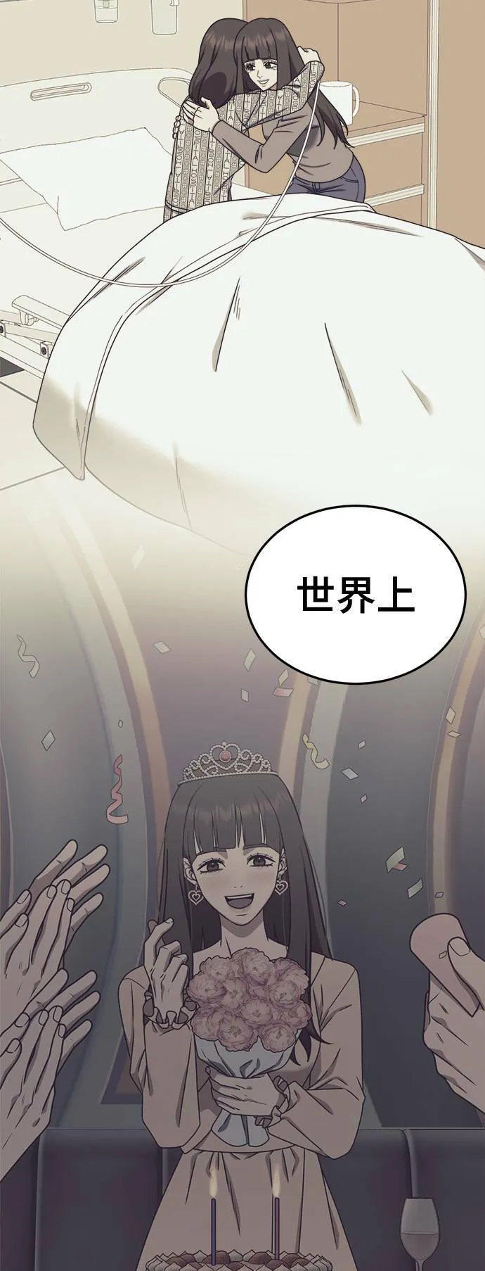 乔泰熙 2883