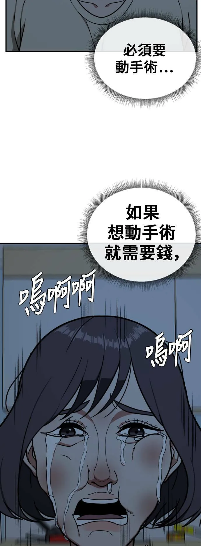 沈采媛 447