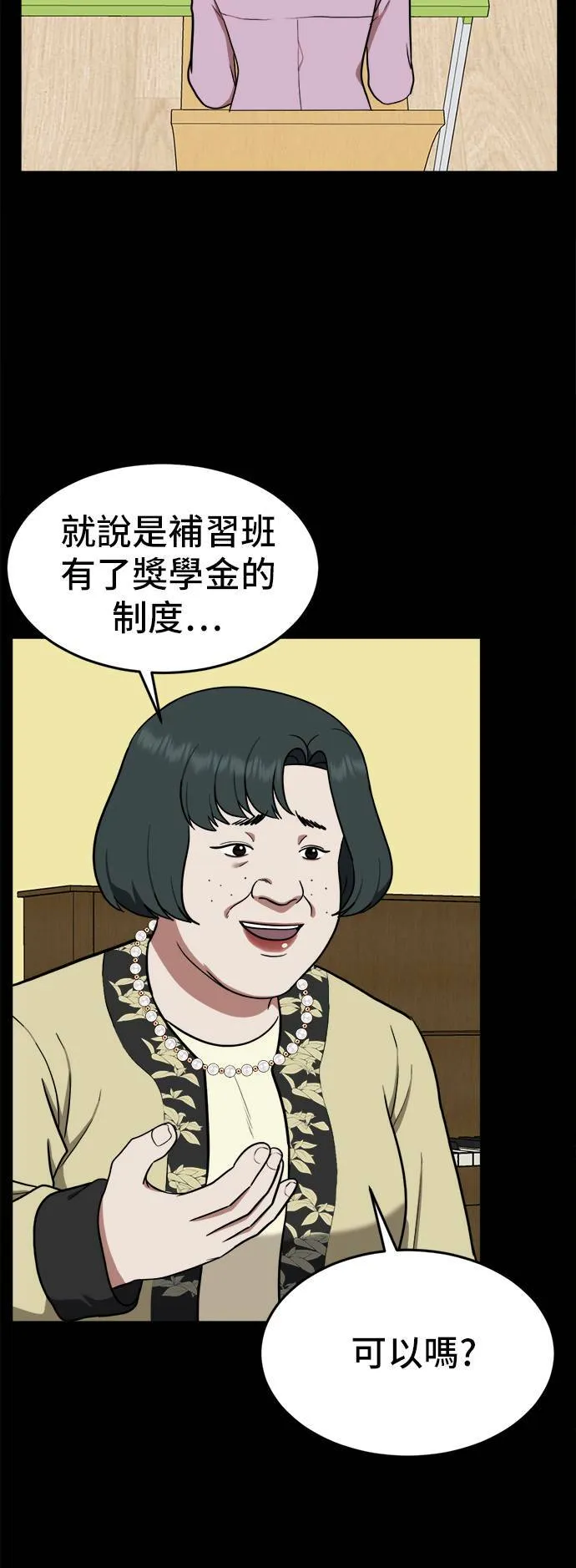 艾登 1229