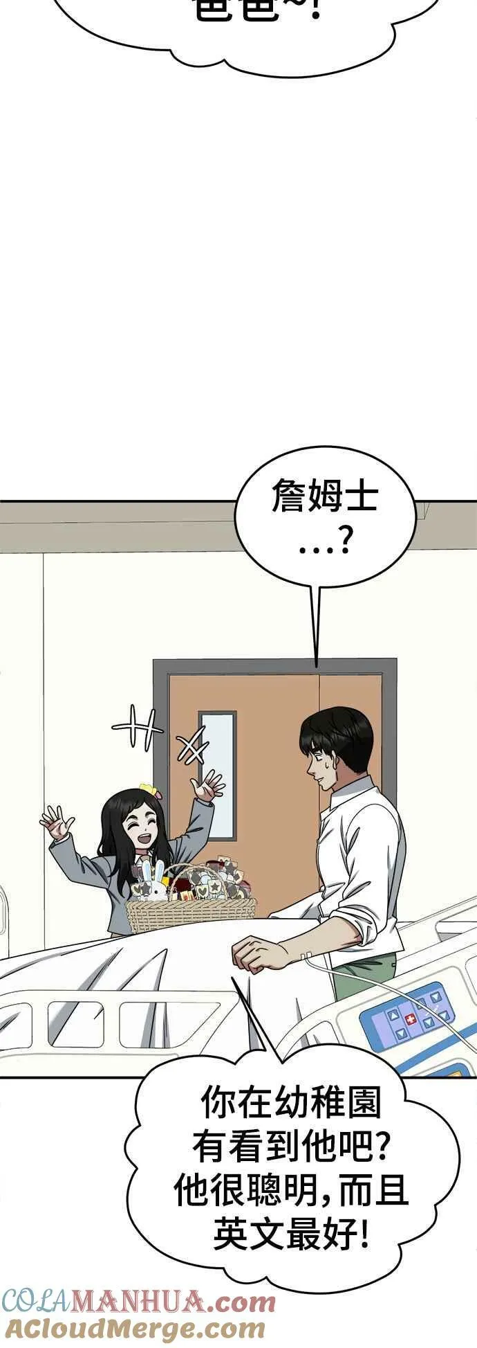 S1 外传2 艾登&amp;amp;amp;李智允51