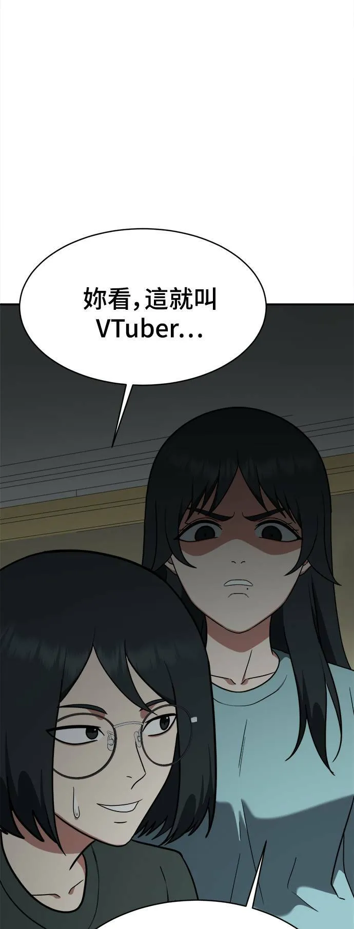 秋斗娜 2092