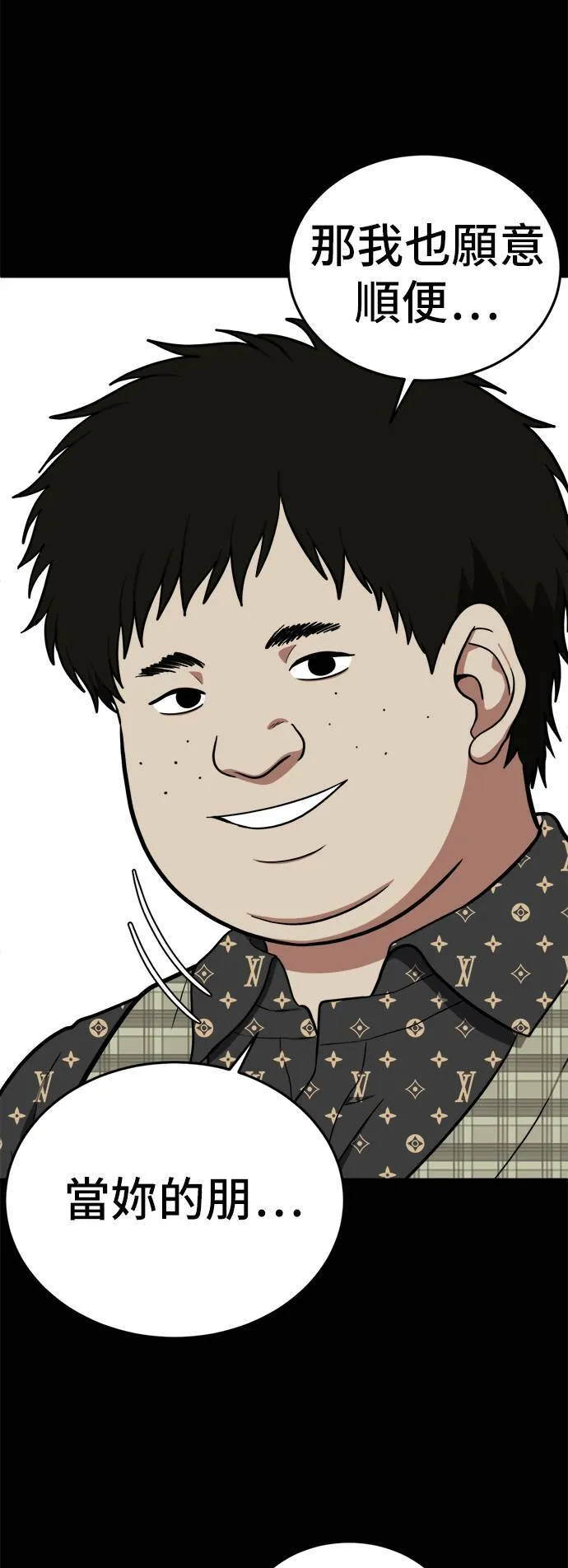艾登 1259
