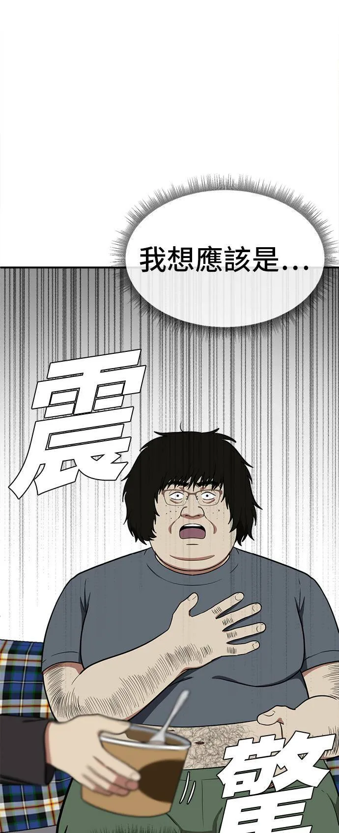 艾登 1644
