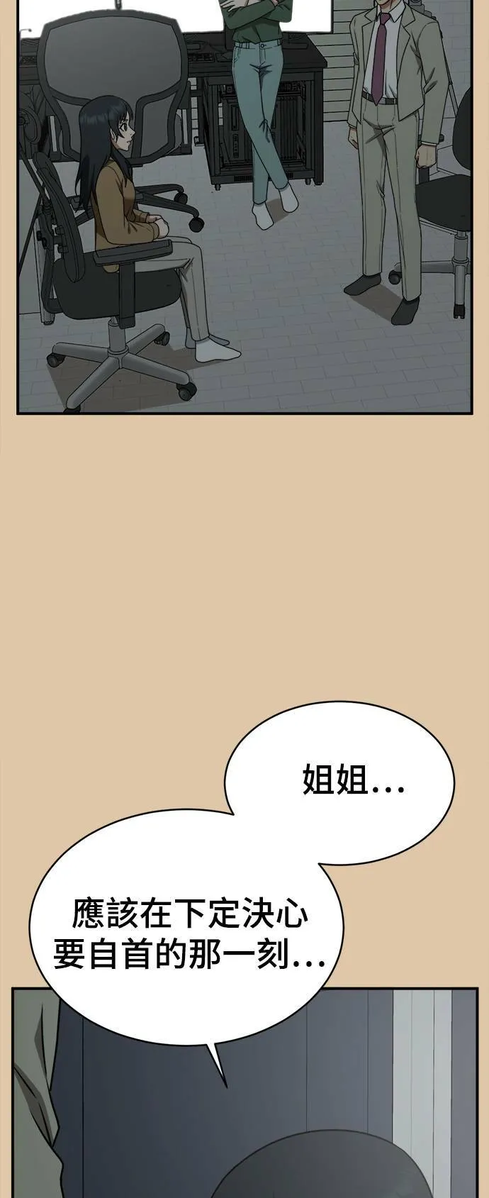 秋斗娜 1641