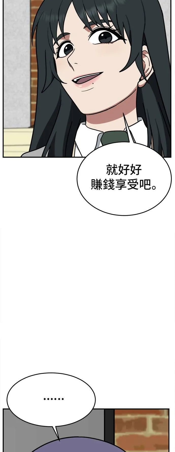 秋斗娜 7101