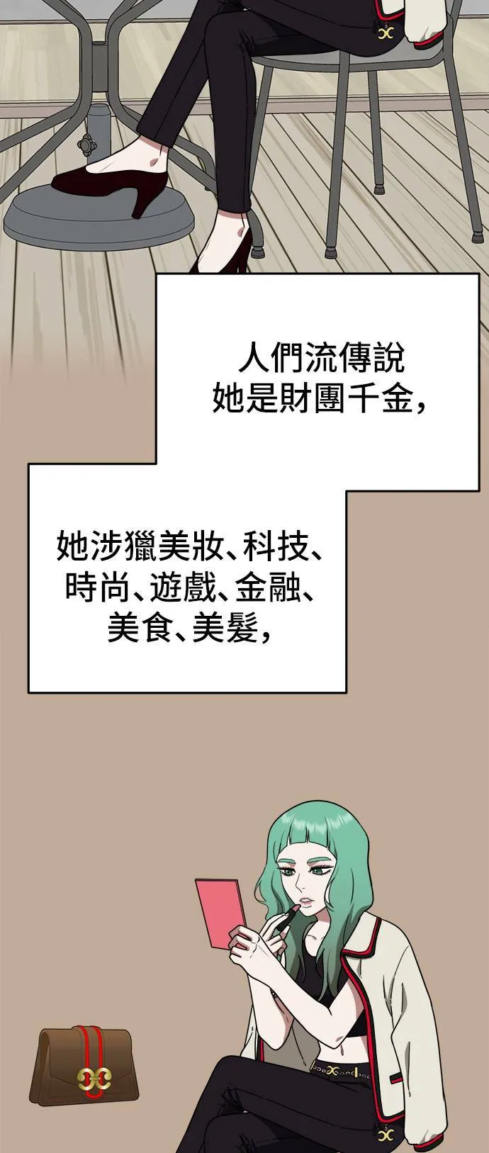 秋斗娜 952