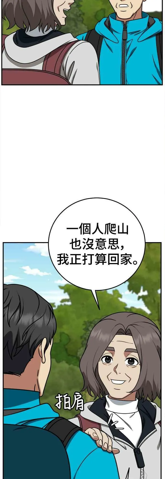 S1 外传6 吕敏舒37