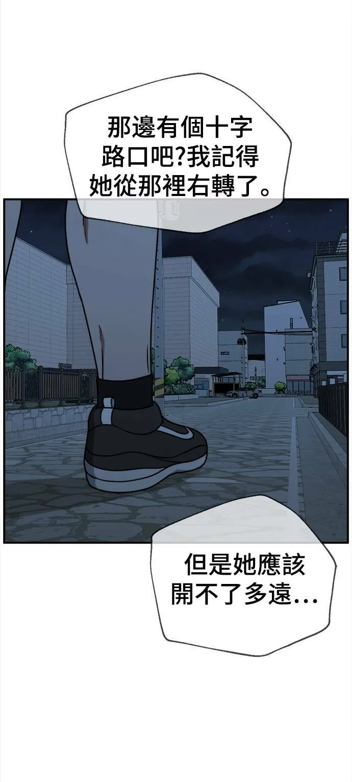 河娜永 825