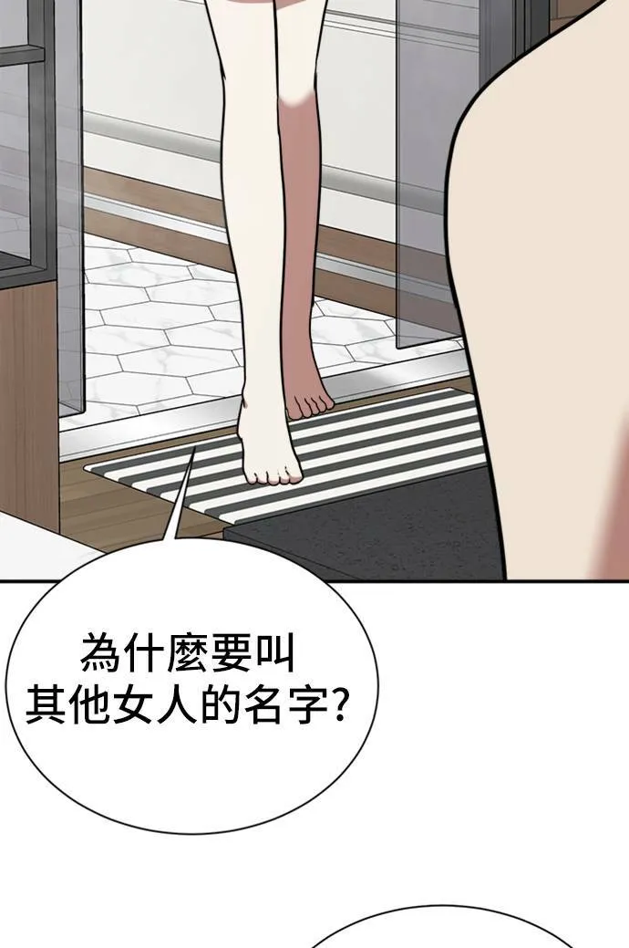 吕敏舒 1098