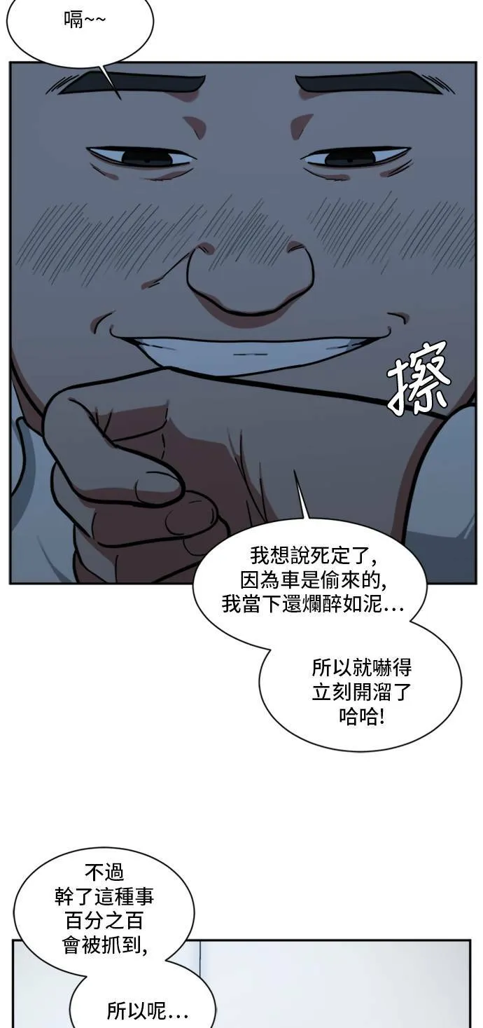 裵善忠 917