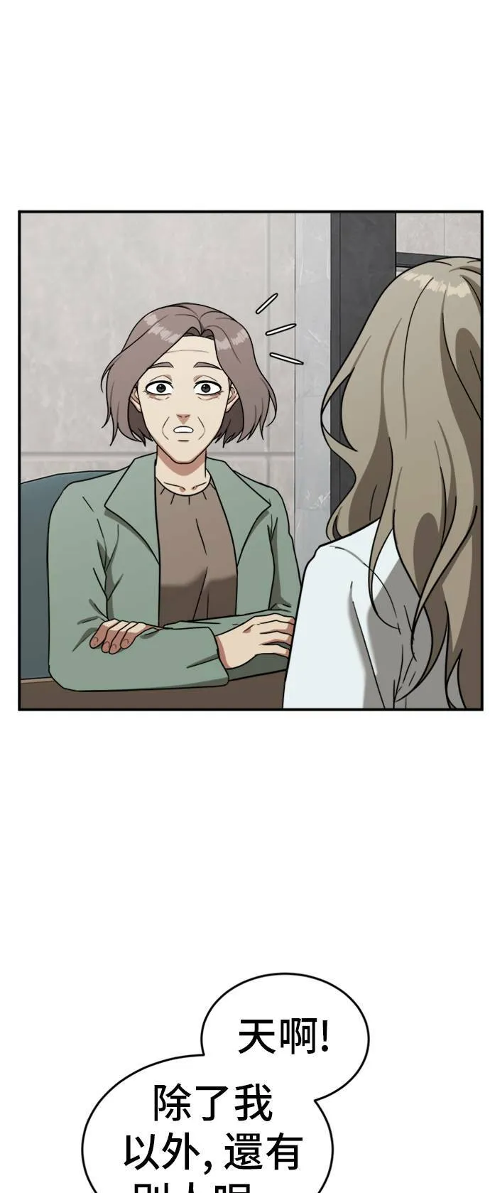 吕敏舒 2558