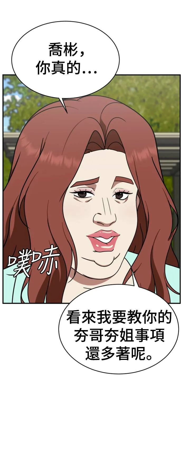 成乔彬 411