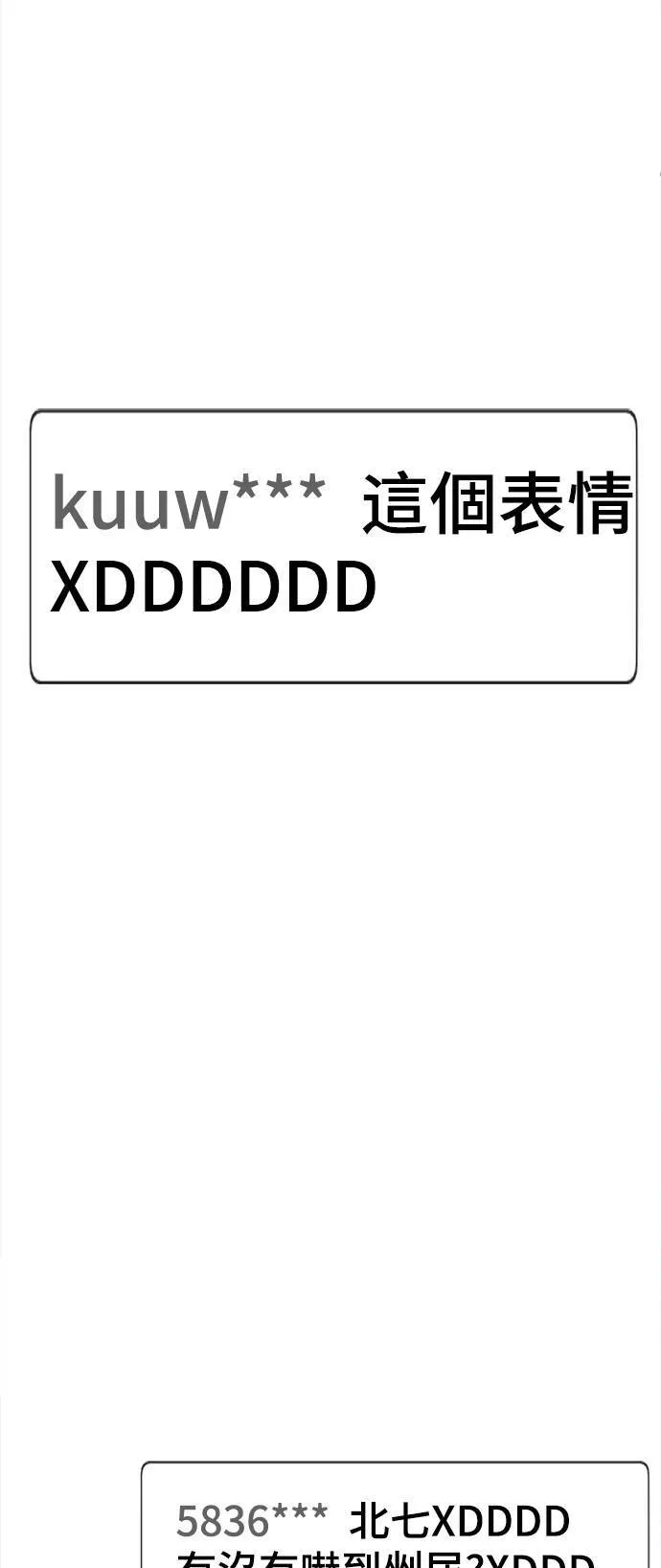秋斗娜 16103