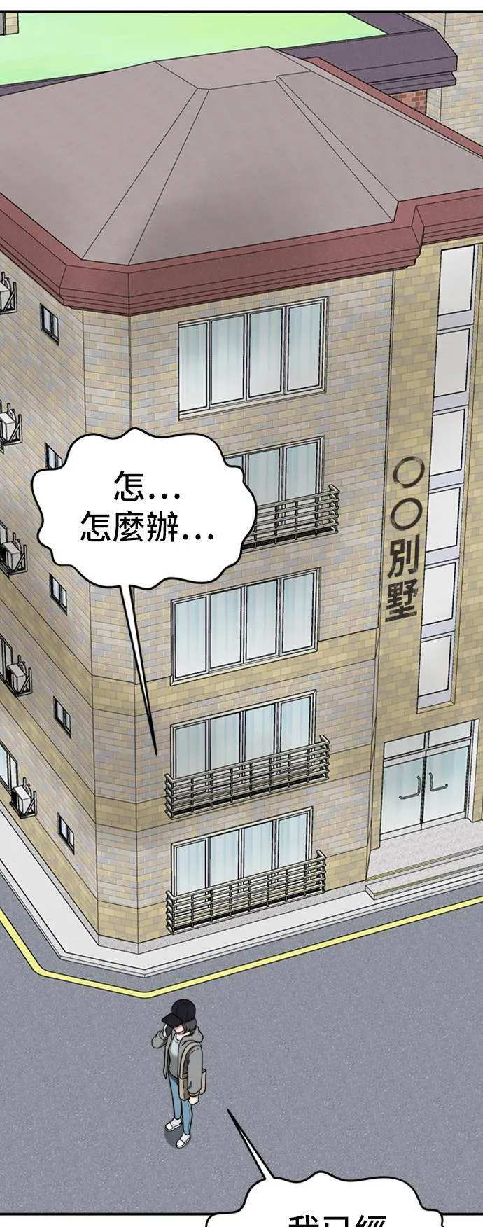 沈采媛 554