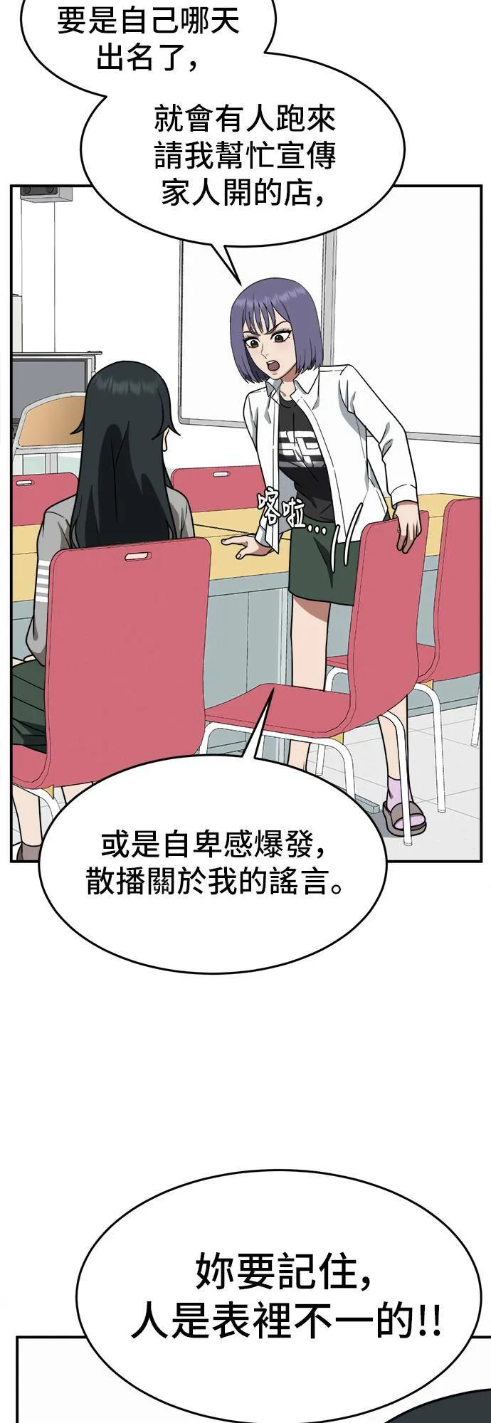 秋斗娜 1051