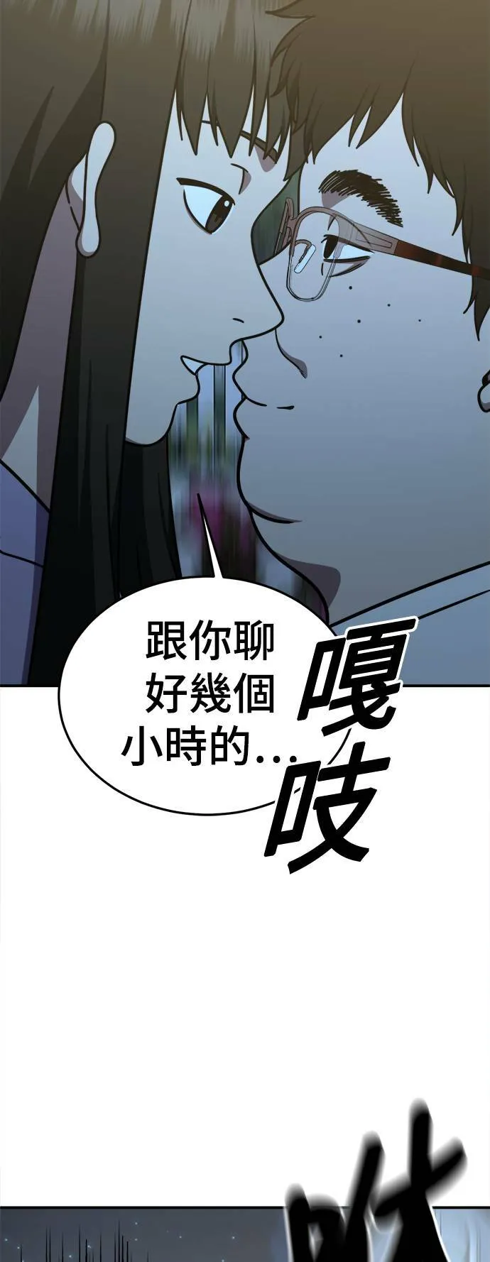 S1 外传1 艾登58