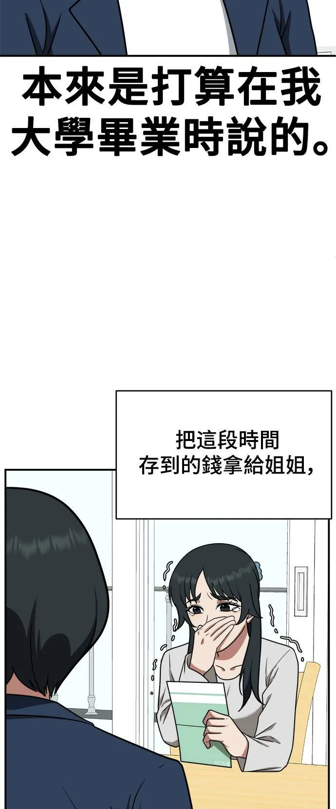 秋斗娜 2133