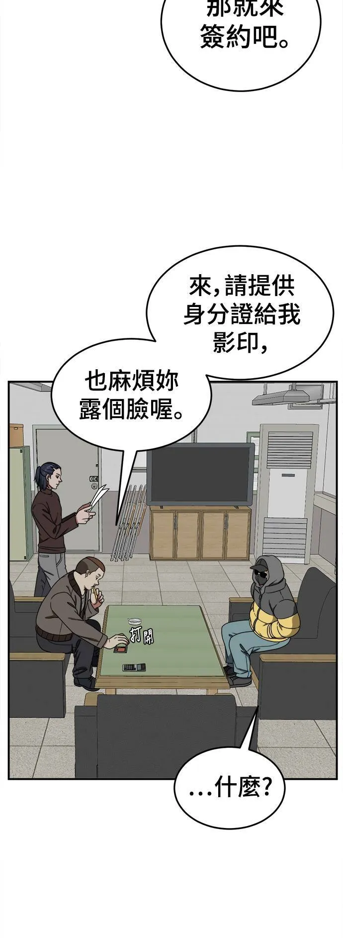 乔泰熙 2011