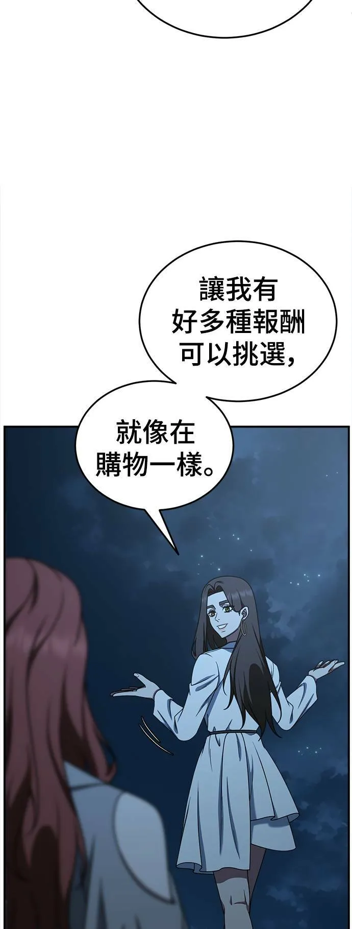 乔泰熙 30 (S1完结)3