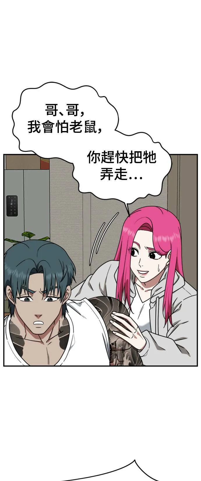 河娜永 760