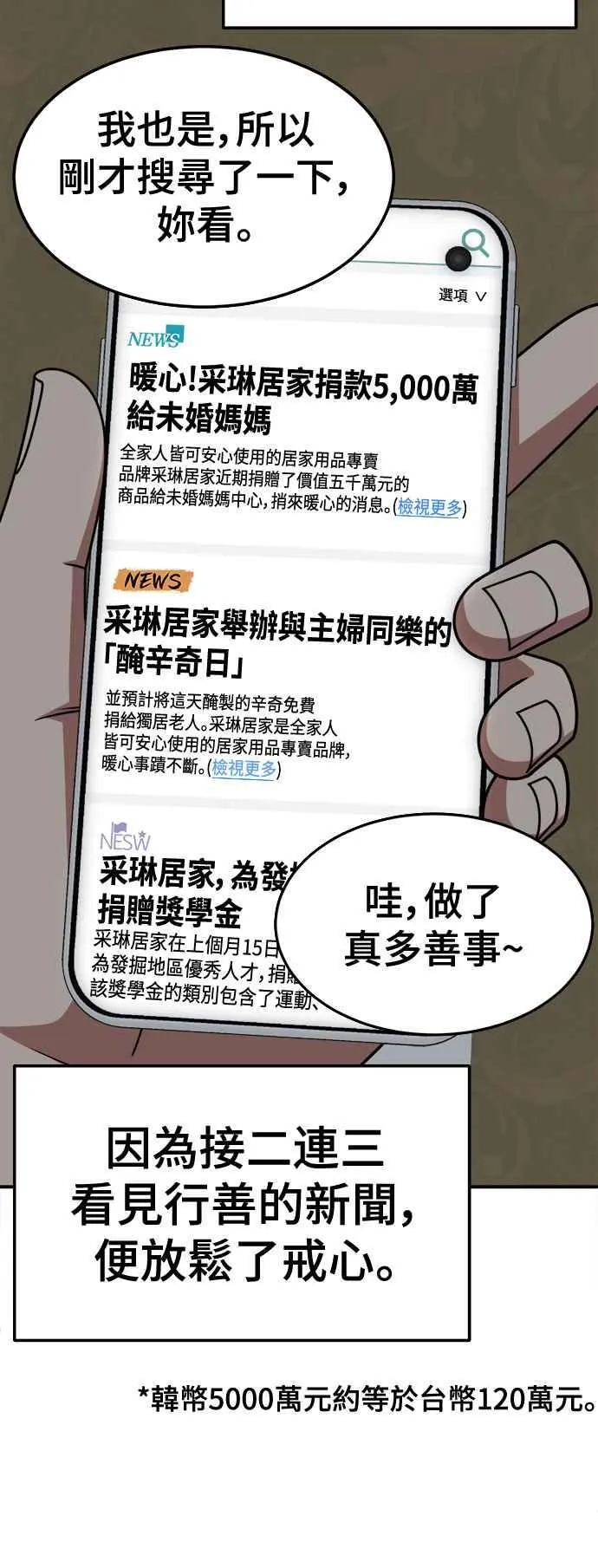 S2 赵艺彬 1546
