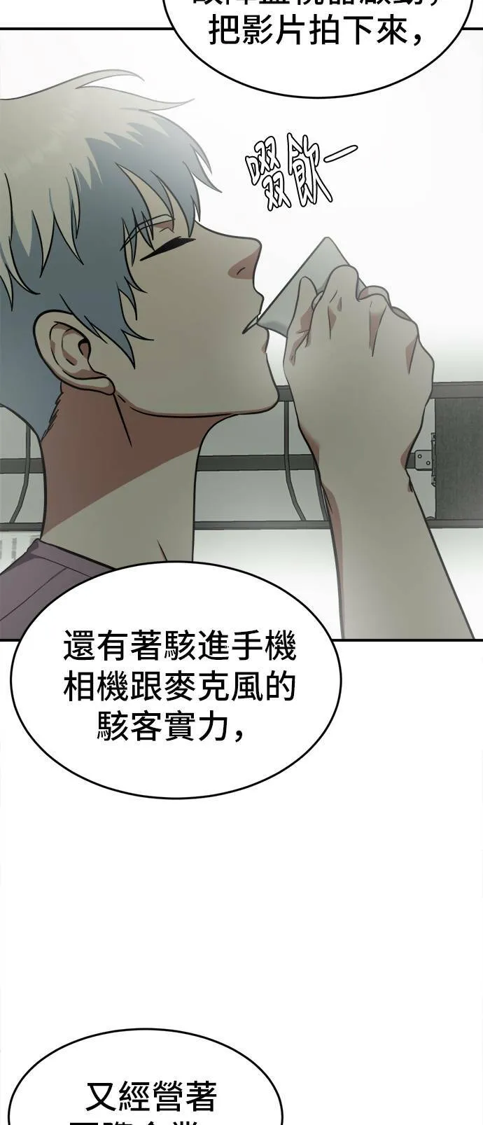 秋斗娜 54