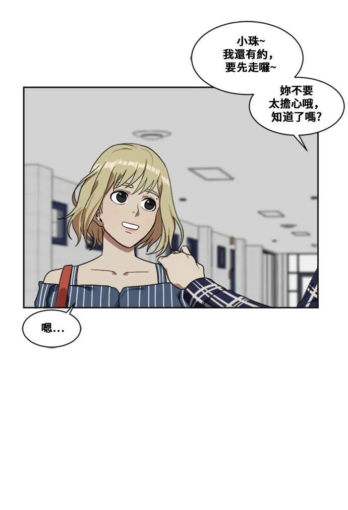 郑弦珠 783