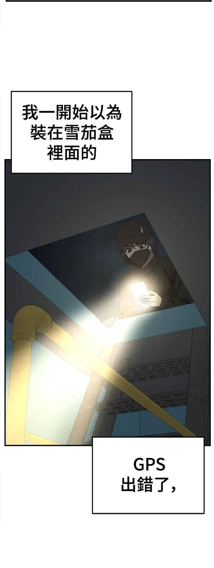 S2 赵艺彬 2168