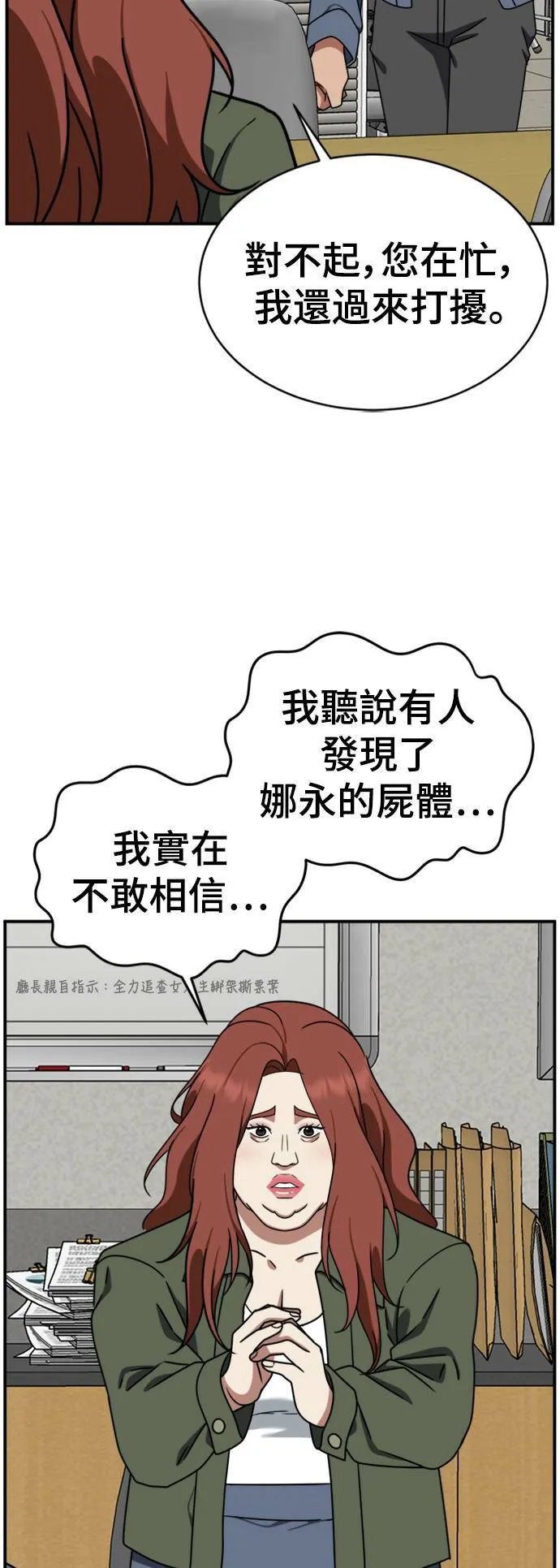 河娜永 2061