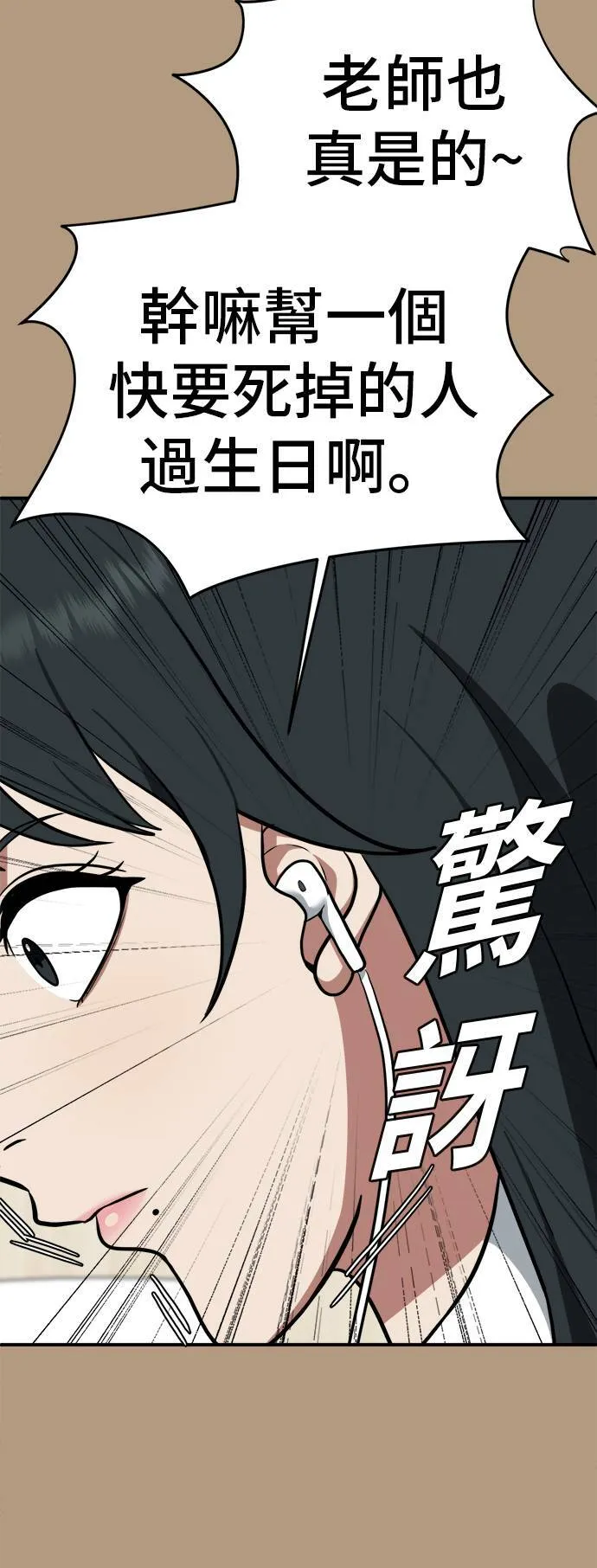 秋斗娜 440