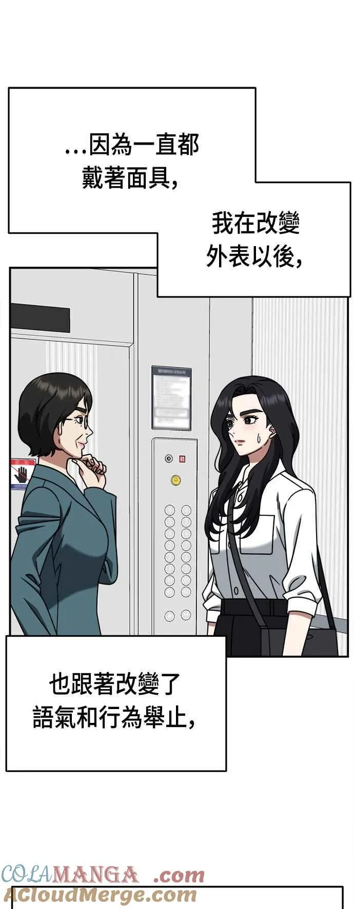 S2 赵艺彬 1736