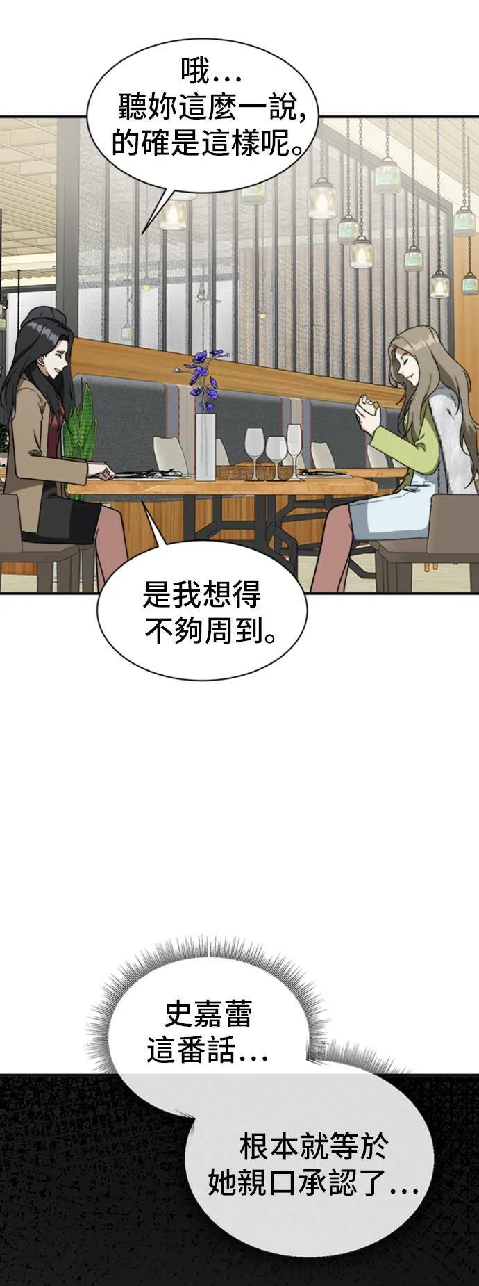 吕敏舒 1128