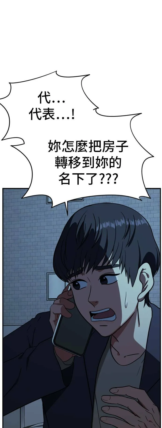 吕敏舒 186