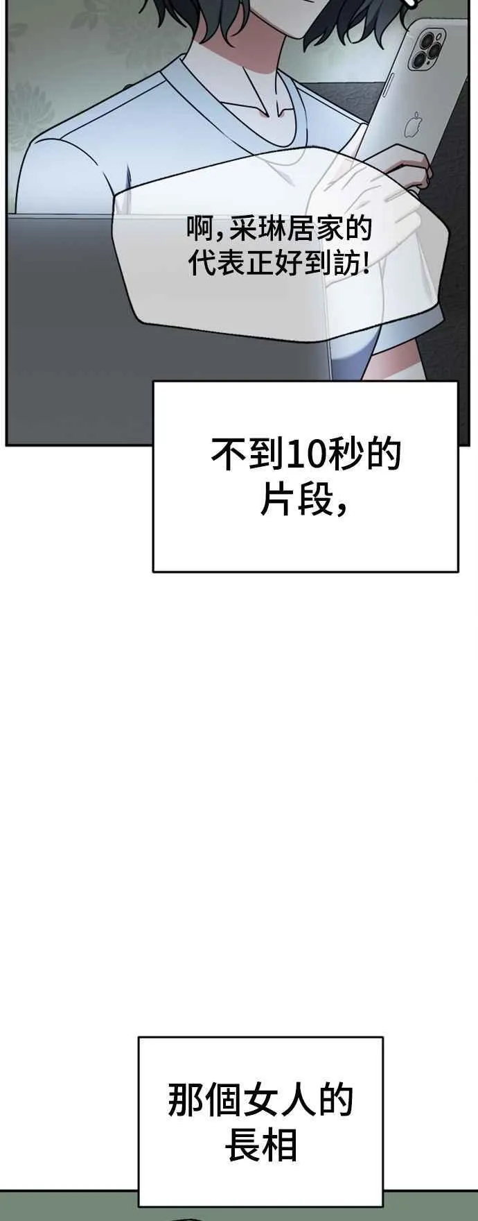 S2 赵艺彬 923