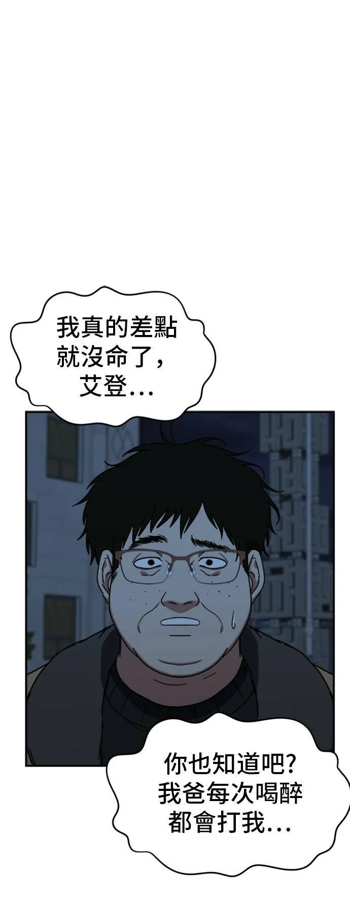 吕敏舒 246