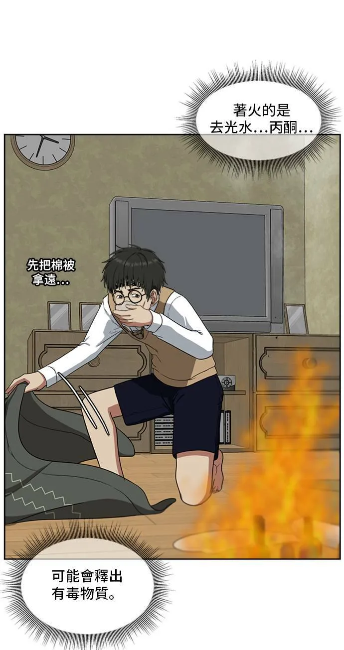 裵善忠 36