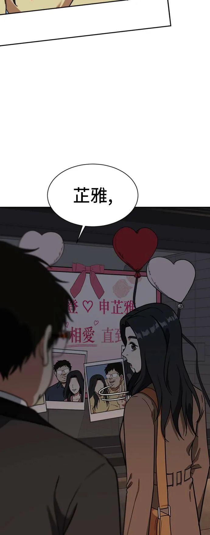 吕敏舒 892