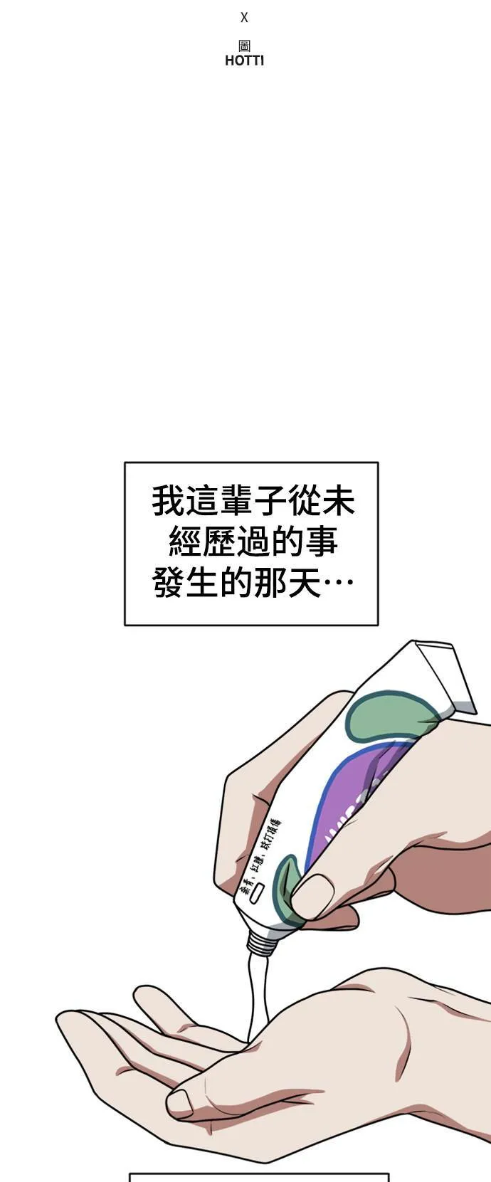 韩成振 517