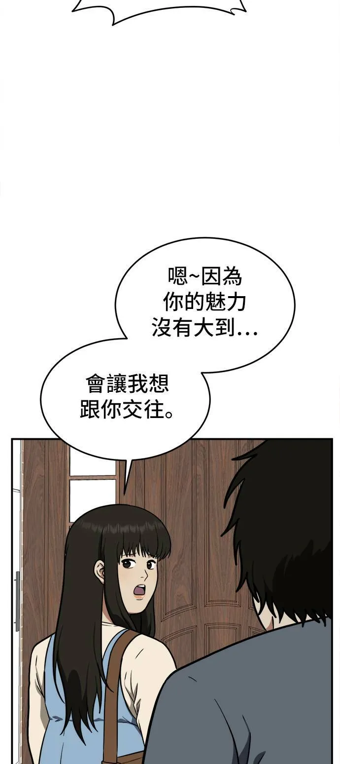 艾登 1680