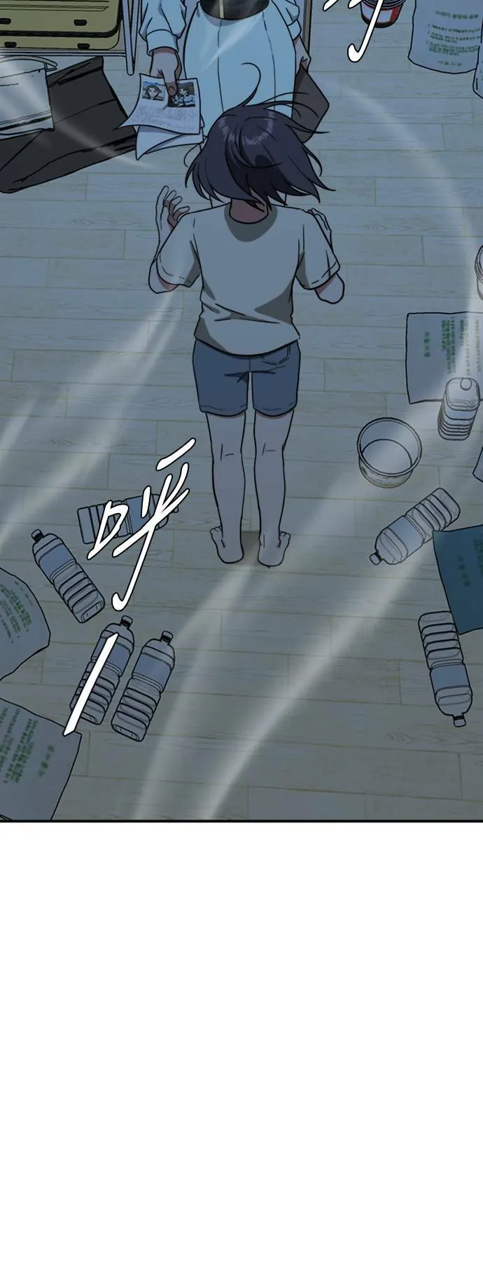 沈采媛 477